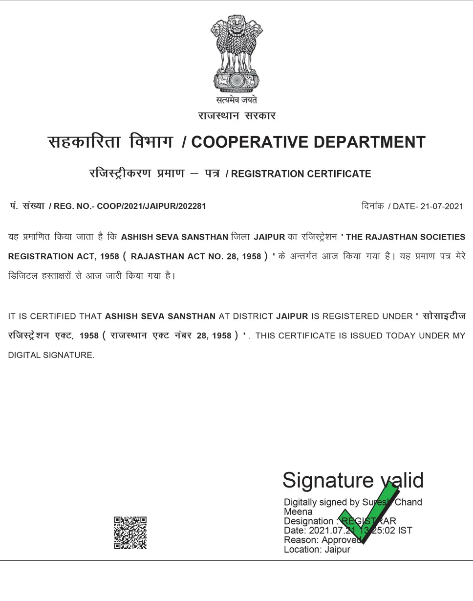 Cooperative Department